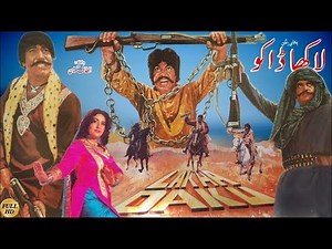 LAKHA DAKU (1985) - SULTAN RAHI, ANJUMAN, NARGIS, MUSTAFA QURESHI - OFFICIAL PAKISTANI MOVIE