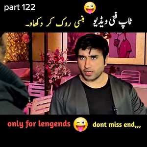 490K views · 12K reactions | top funny video by rj saim part 122 only for legends 藍 #funny #viral #funnyvideos #funnyreels #comedy | Rjsaim | Facebook