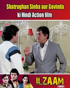 Shatrughan Sinha Aur Govinda Ki Hindi Action Film | Ilzaam | Part 20 #Ilzaam #Govinda #ShatrughanSinha #neelamsoni #movie #80sBollywood | Ultra Hindi Movies