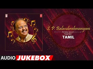 S P Balasubrahmanyam Tamil Hit Audio Songs Jukebox | Birthday Special | SPB Hits | Tamil Hit Songs