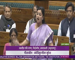 The Constitution One Hundred & Twenty Eighth Amendment Bill, 2023 | Navneet Ravi Rana