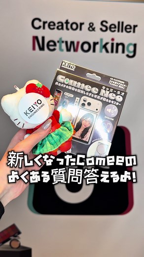 自撮りモニターCamee Neoのタッチ機能設定ガイド