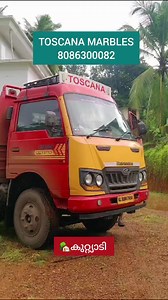 18 reactions | കുറ്റ്യാടി #kuttyadi മാർബിൾ ലോഡ് keep support ❤ | Toscana Marbles | Facebook