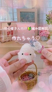 一段で作れるミニあじさいの編み方（かぎ針）