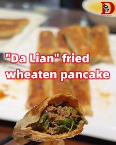 🥟"Da Lian" fried wheaten pancake is a renowned traditional delicacy of Beijing. With its enticing golden crust, it offers a delightful crunch. Its meat filling is truly delectable, while its distinct shape resembles a "Da Lian" pouch worn over the shoulder by ancient Chinese. 🤤 #SavorBeijing #DeliciousDelights | Discover Beijing