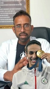 Iman Khalif has an XY chromosome pattern, typically associated with male development. However, due to a chromosomal abnormality in the testis-determining region (TDR) of the Y chromosome and in the SOX9 gene, which are crucial for male sex determination, her body does not develop male characteristics. This condition often results in underdeveloped or absent testes, leading to significantly lower testosterone levels. As a result, despite the XY chromosomes, she develops female physical characteri