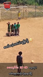 3.3K views · 32 reactions | တော်သေးတာပေါ့ကွာ 藍 #moung556 | Myanmar Ibet789 Agent | Facebook