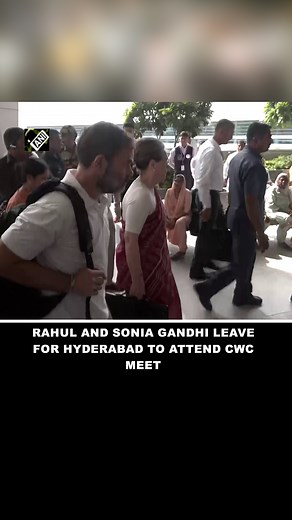 Rahul, Sonia Gandhi leave for Hyderabad to attend CWC meet #rahulgandhi #soniagandhi #cwcmeeting | Asian News International (ANI)