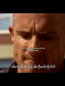 Prison break S3 part 31 စမတ်ကျကျ ရှယ်မိမိုက်တဲ့ ထောင်ဖောက်ကား #learnenglishwithmovie #prisonbreak #castleknowledge #mmsub #movieclips | Share English Subtitle Eng & Myanmar