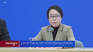 3K views · 22 reactions | རྒྱ་ནག་གཞུང་འབྲེལ་གྱི་ངོས་ནས་HMPV...