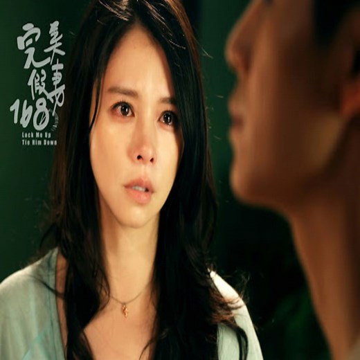 Lock me up Tie him down | Fabio Targino