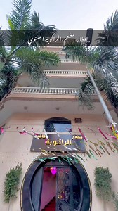 إفطار مطعم الراكوبة السنوي: تجربة مميزة