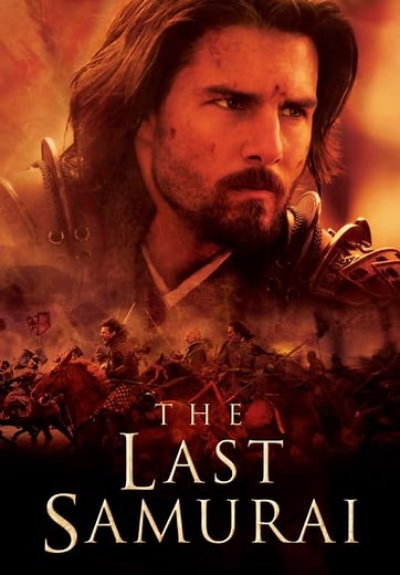 The Last Samurai (2003)