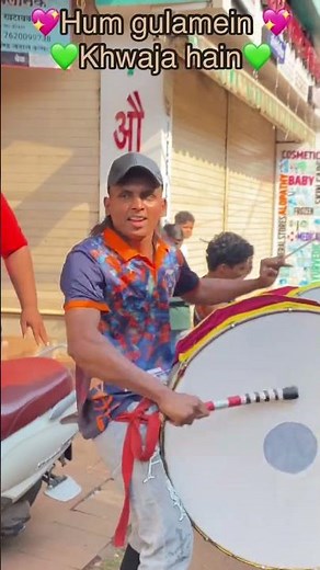 Hum gulamein ❤️Khwaja hain Qawwali #tasha #dholtasha #dholtashapathak🚩 #trending #virel #reels