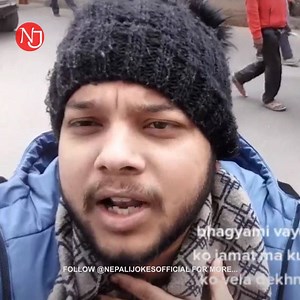 2.7K views · 45 reactions |  Video : Manish Niraula | Nepali Jokes | Facebook