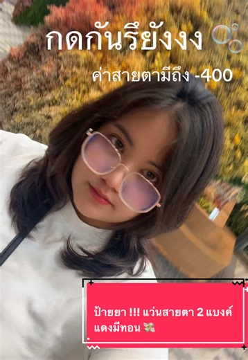 Izeee บน TikTok