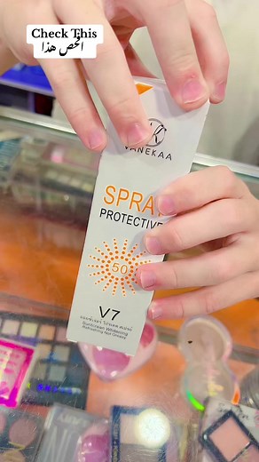 Whatsapp 0304-021-0941 V7 Deep Hydration Emergency Whitening Spray | Glow & Clean by Ameen