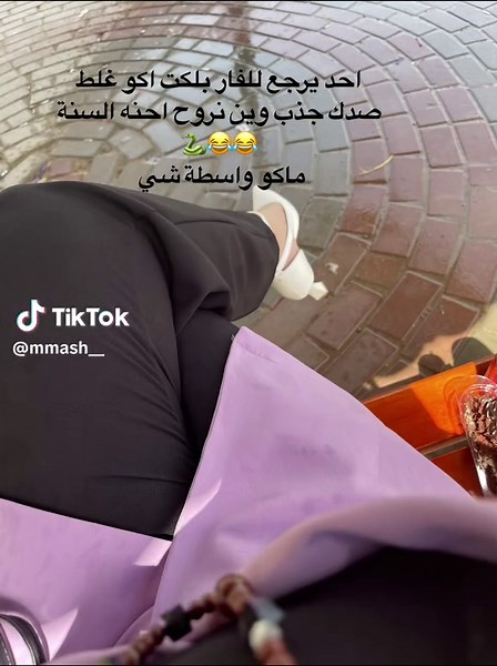 حسابات مقترحة