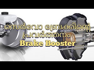 Working of Vacuum assisted Servo Brake with animation