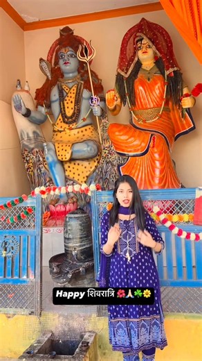 misspriya bundelkhandi🔵 on Instagram: "Happy शिवरात्रि in advance ☘️🌺🌼🙏🏻"