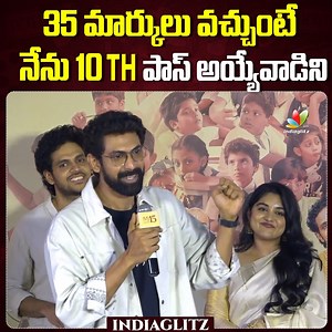 7.3K views · 63 reactions | Rana Daggubati Speech @ 35 Chinna Katha Kaadu Teaser Launch Event | IndiaGlitz Telugu #IndiaGlitzTelugu #RanaDaggubati #35ChinnaKathaKaadu | IndiaGlitz Telugu | Facebook