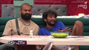 2.4M views · 71K reactions | ಹಾಡು ಹಾಡಿ ಅಂದ್ರೆ ಜಗಳ ಮಾಡ್ತಾ ಇದ್ದಾರೆ ಬಿಗ್ ಬಾಸ್ | ಸೋಮ-ಶುಕ್ರ ರಾತ್ರಿ 9:30 | ಶನಿ-ಭಾನು ರಾತ್ರಿ 9 #BiggBossKannada12 #BBK12 #ColorsKannada #AdeBeruHosaChiguru #ಕಲರ್‌ಫುಲ್‌‌ಕತೆ #colorfulstory #KicchaSudeep #ExpectTheUnexpected #CKPromo | Colors Kannada | Facebook