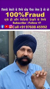 104K views · 2.4K reactions | How to sell indian old rare coins and...