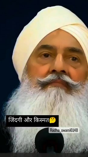 2.7K views · 482 reactions | Radha Soami baba Ji #radhasoami #radhasoamiji #radhaswami #radhaswamiji #radhaswamispritual #radhaswami_ji_mehar_kroRadha_swami6148#radhaswamisatsangbeas #waheguru #waheguruji / #waheguruji #viral #viralvideos #viralreels #viralvideo #viralpost #reels #reelsinstagram #reelsindia #reelsvideo #reelsviral #reelsinsta #radha_swami6148 | Radha Swami ji Satsang Dera Beas | Facebook