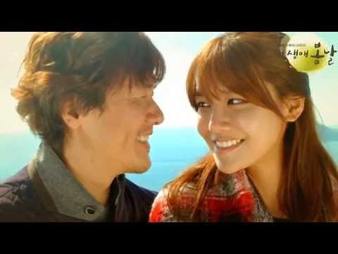 Wind Flower – BomHa ♥ My Spring Days OST MV Dong-ha & Bom-yi 내 생애 봄날