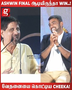 "Ashwin World Cup Final ஆடியிருந்தா Win.."- வேதனையை கொட்டிய Cheeka! - | Ashwin 100 Test Match | Viral Video #Cheeka #IPL #Ashwin500in100 #Ashwin100TestMatch #NSrinavasan | Galatta Media