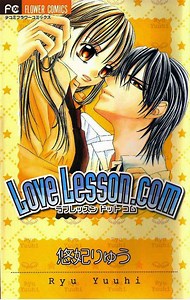 My Love Lesson