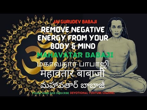 Most Powerful # Mahavatar Babaji Mantra #Jai Gurudev Babaji #devotional om