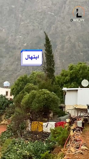 Exploring Rural Landscapes with Mountain Backdrops