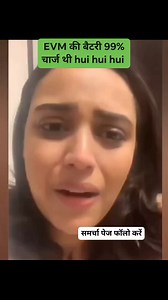 3.5K views · 46 reactions | Swara Bhasker hui hui hui | Samarcha ।। समर्चा | Facebook