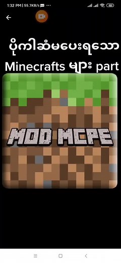 #minecraft #fyo #foryou