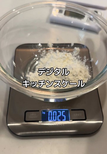 デジタルキッチンスケールおすすめ｜料理・ダイエットに最適