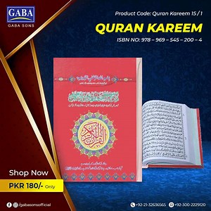 24 reactions | Quran Kareem 15 / 1 (15 Lines) ISBN NO: 978 – 969 –...
