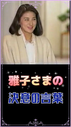 ㊗️37万再生🎊お二人は似ていた