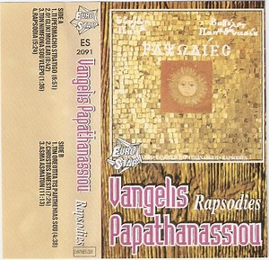 Vangelis Papathanassiou - Rapsodies