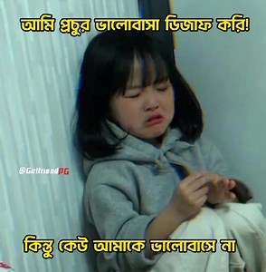 109K views · 1K reactions | Hmm☹️ | Girlfriend | Facebook