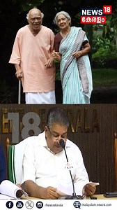 21K views · 148 reactions | മികച്ച സ്വഭാവ നടൻ - Vijayaraghavan | Pookkalam | Kerala State Film Awards 2024 #Vijayaraghavan #keralafilmawards2023 #pookkalam #news18kerala | News18 Kerala | Facebook