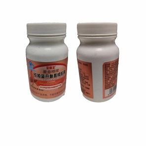 [Hot Item] Pharma Packaging Vial Bottle Ampoule Use Heat Transfer Film Label in Roll