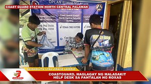 3K views · 54 reactions | PANOORIN: COASTGUARD, NAGLAGAY NG MALASAKIT HELP DESK SA PANTALAN NG ROXAS #BrigadaNewsFMPalawan | 103.1 Brigada News FM - Palawan | Facebook
