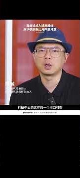 海岸线成为城市展线 深圳歌剧院让海岸更诗意Shenzhen Opera House makes the shore more poetic