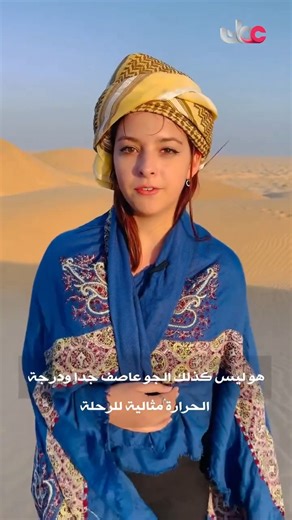 Tourism in the Empty Quarter desert 📸: @OmanTVGeneral #OmanPocketGuide #Oman #MyOman #TravelToOman #Travel #Tourism #Viral #Trending #uae #dubai #abudhabi #qatar #ksa #gcc #Italia #Deutschland #US #EU #UK #Britain #France #Schweiz #Hungary #Budapest #IBUSZ #India #MiddleEast | Oman Pocket Guide