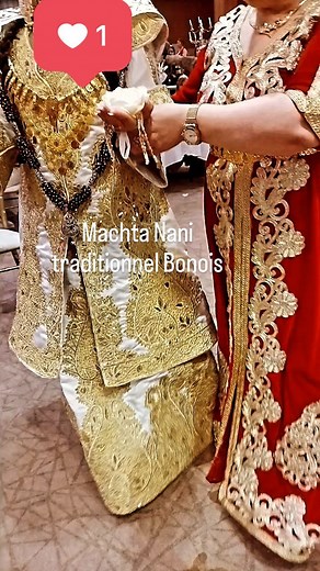 Machta nanii on Reels