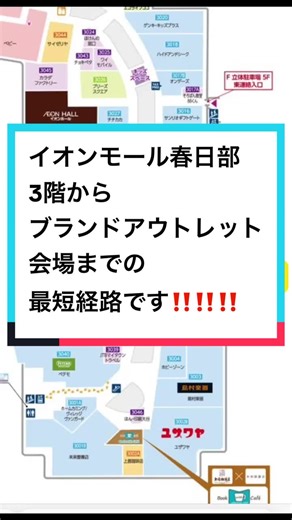 TikTokでブランドアウトレット　ジンさんをチェック！