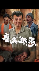 61K views · 1.9K reactions | ผู้ชายเพิ่งเล่นไพ่มาเสร็จแล้วกลับบ้าน | El Rancho Olivo-HOTEL Boutique | Facebook