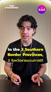 พล.ต.อ. ต่อศักดิ์ สุขวิมล ผบ.ตร. ประกาศวันนี้ ยันแก้ระเบียบทรงผมตำรวจไทย 👮🏻‍♂️ . จะได้สามารถทำหน้าที่ Undercover ได้ นอกจากปลอมเป็นพระ 😆 . มาดูศัพท์อังกฤษน่าสนใจจากข่าวนี้กัน!!! . #ทรงผมตำรวจ #คำนี้ดี #WordoftheDay #thestandardco #ศัพท์อังกฤษ | THE STANDARD knd