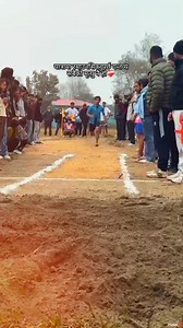 Far Western University long jump competition 2082. Faculty of Education. | करन वि. क.